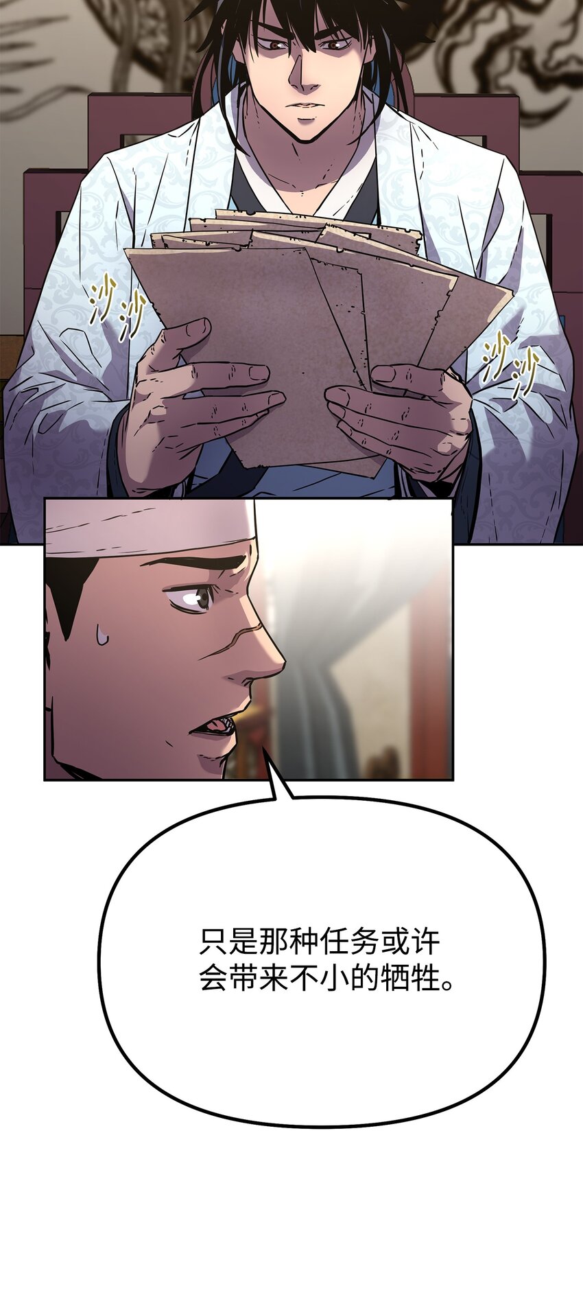 36 天木山94