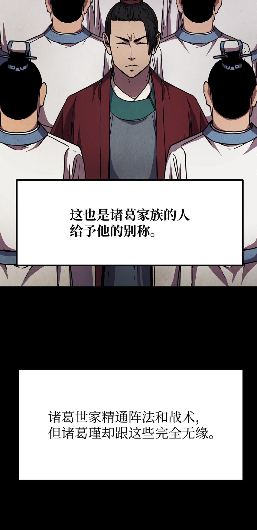 42 多谢款待28