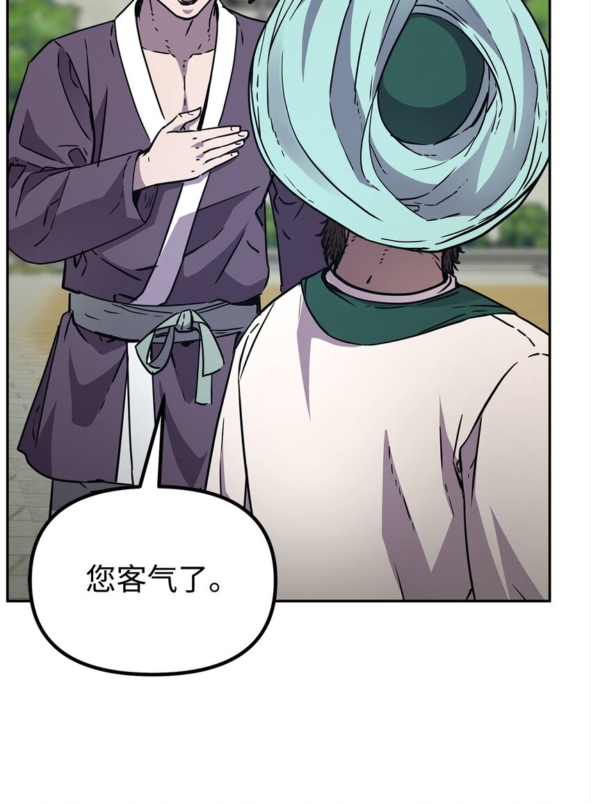 58 差价之王53