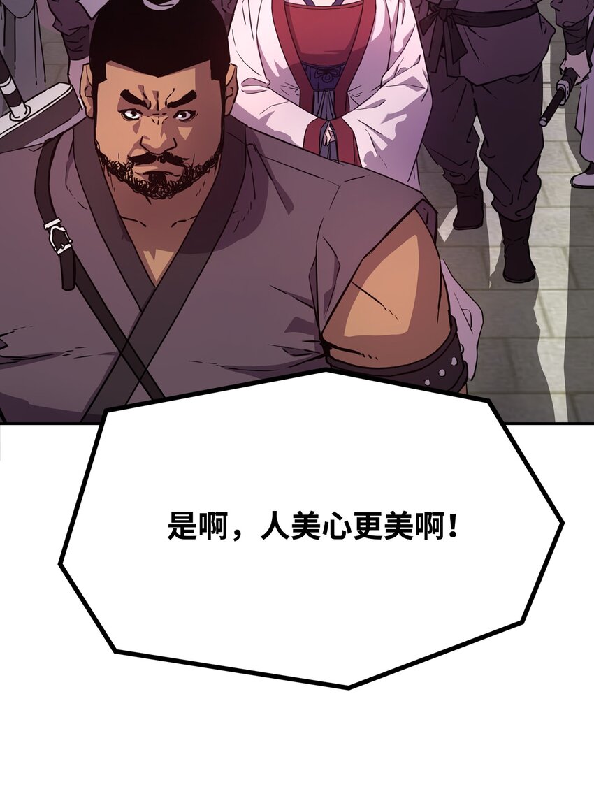 07 实力大增42
