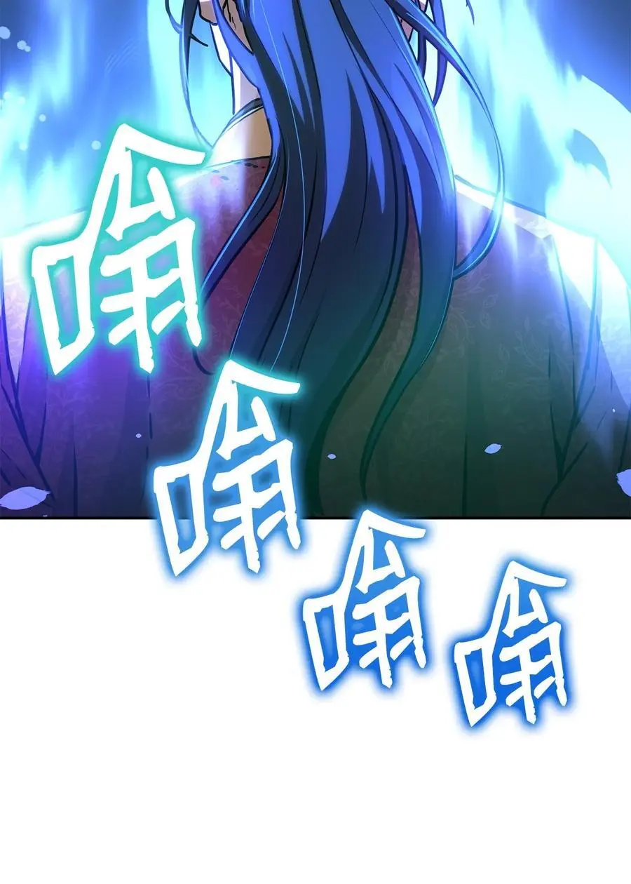 99 后补堂员83
