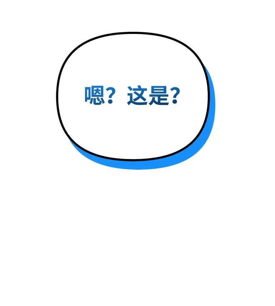 113 奸细现身88