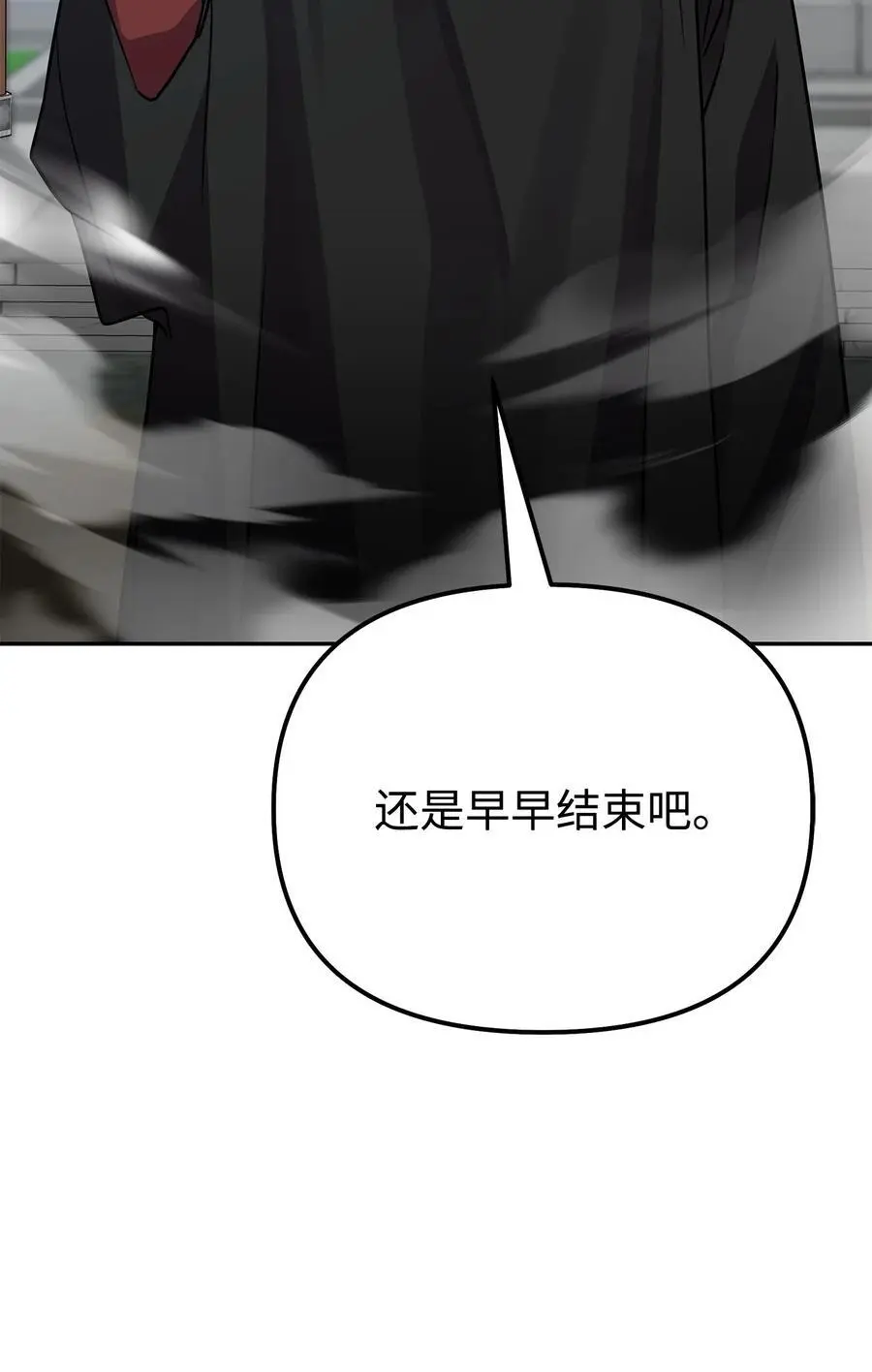 96 下马威68