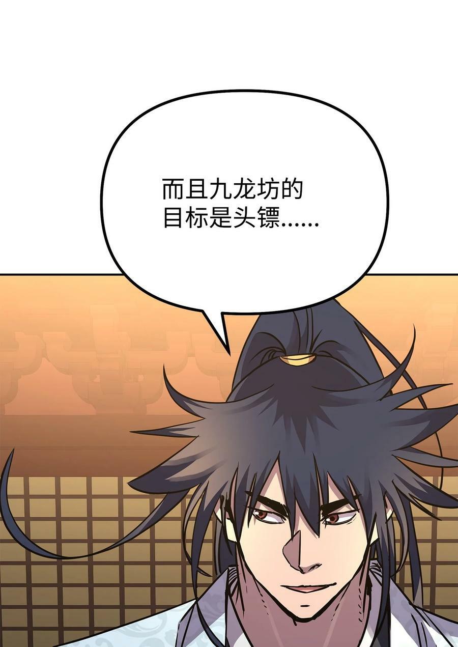 69 达成共识82