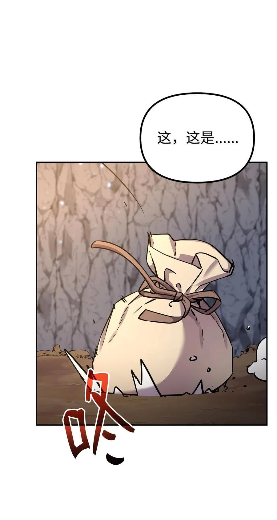 114 招揽73
