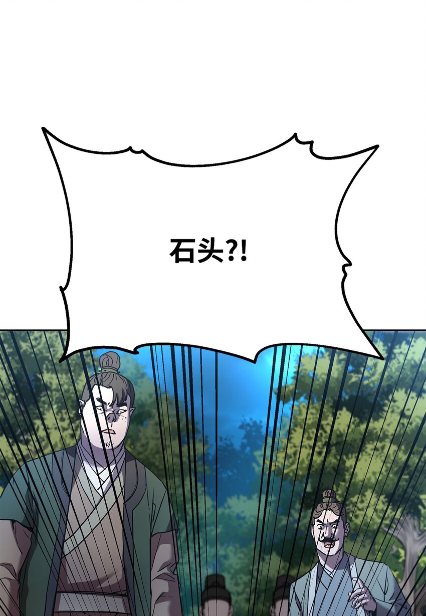 28 发难89