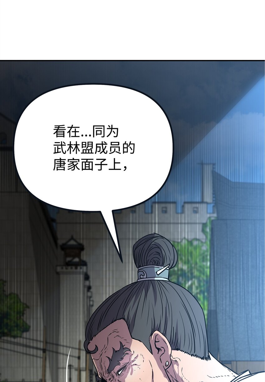 51 纷争结束70