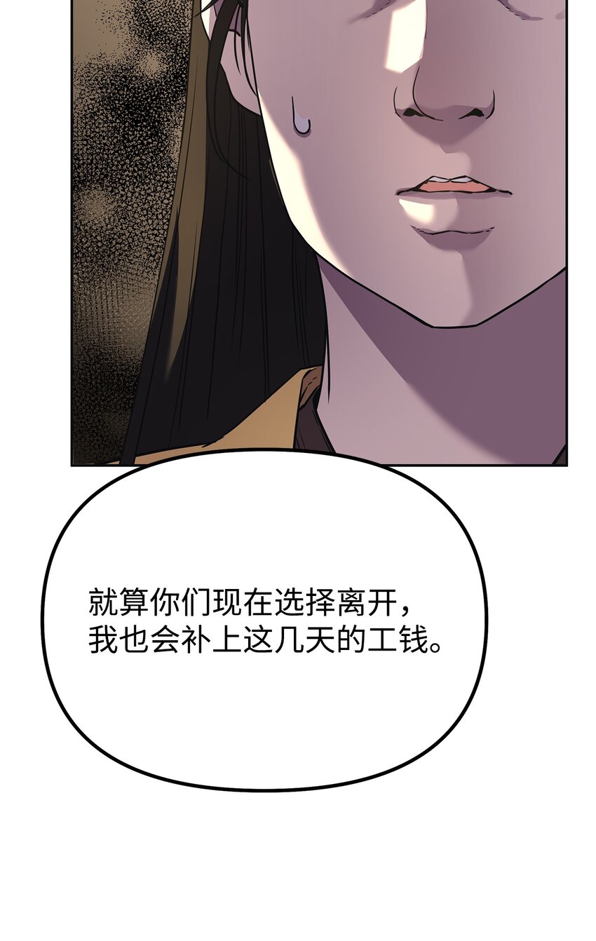 37 九死一生80