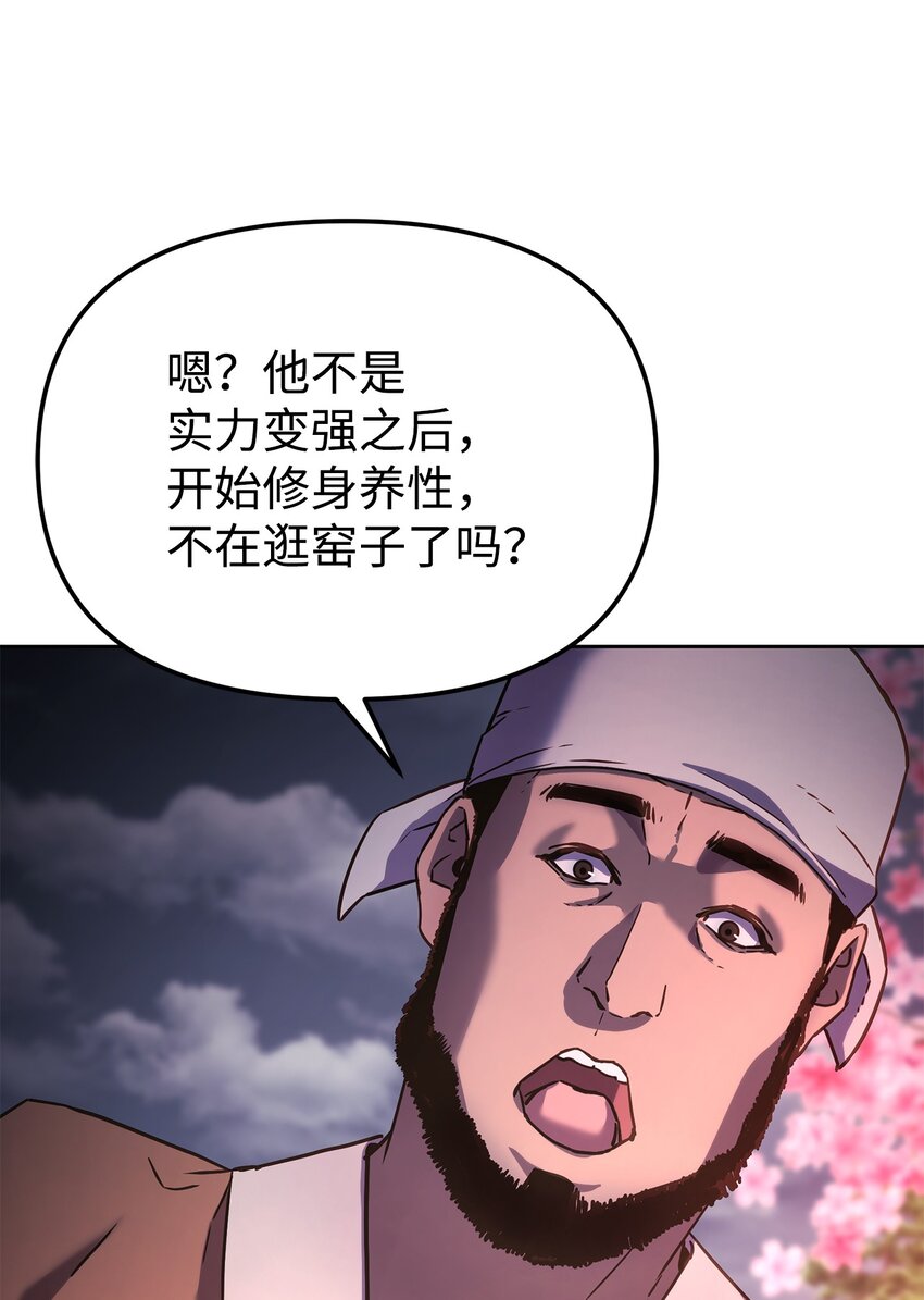 32 突袭6