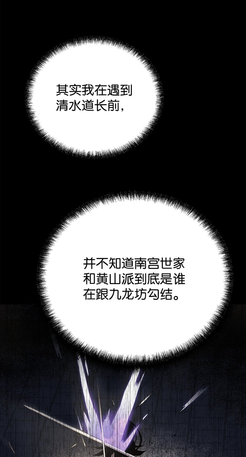 55 达成共识61