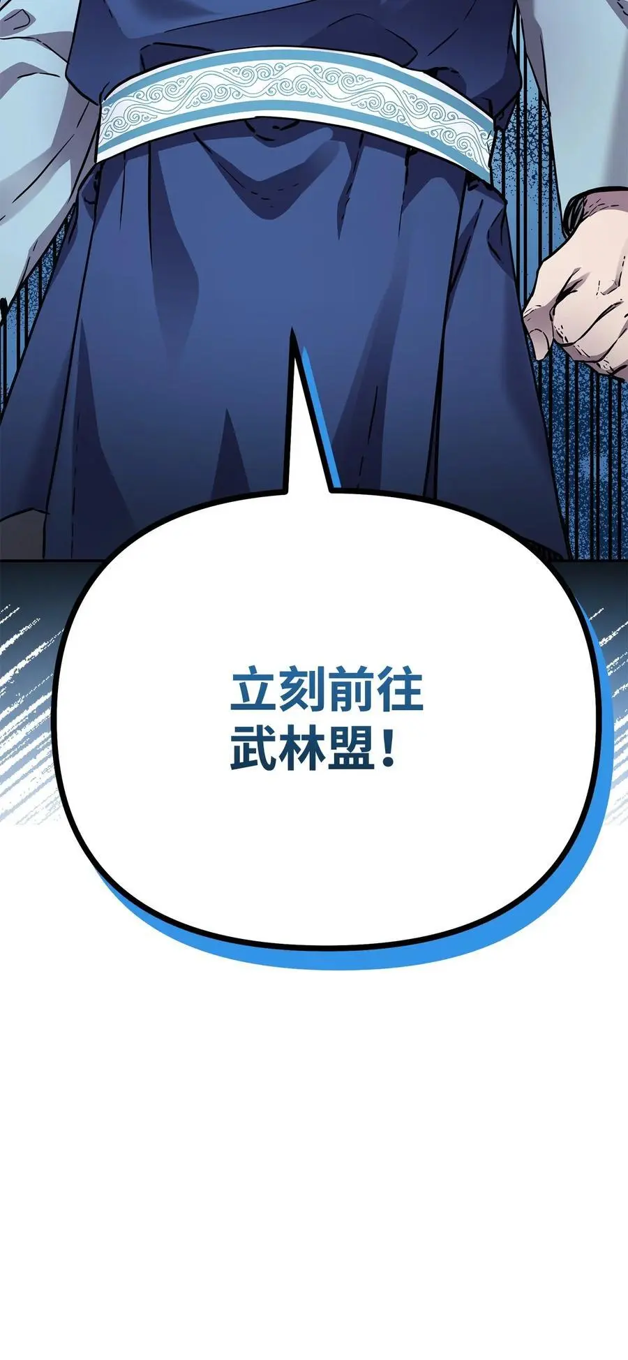 102 隐秘调查58