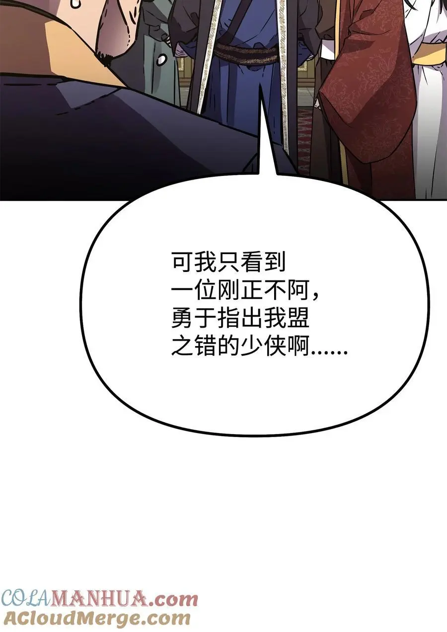 88 橄榄枝24