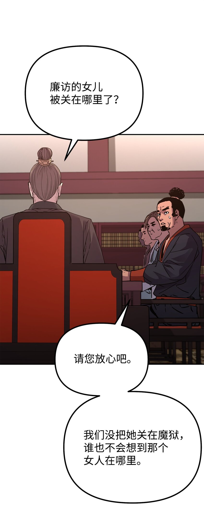 56 付出一切39