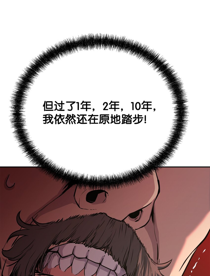 56 付出一切58