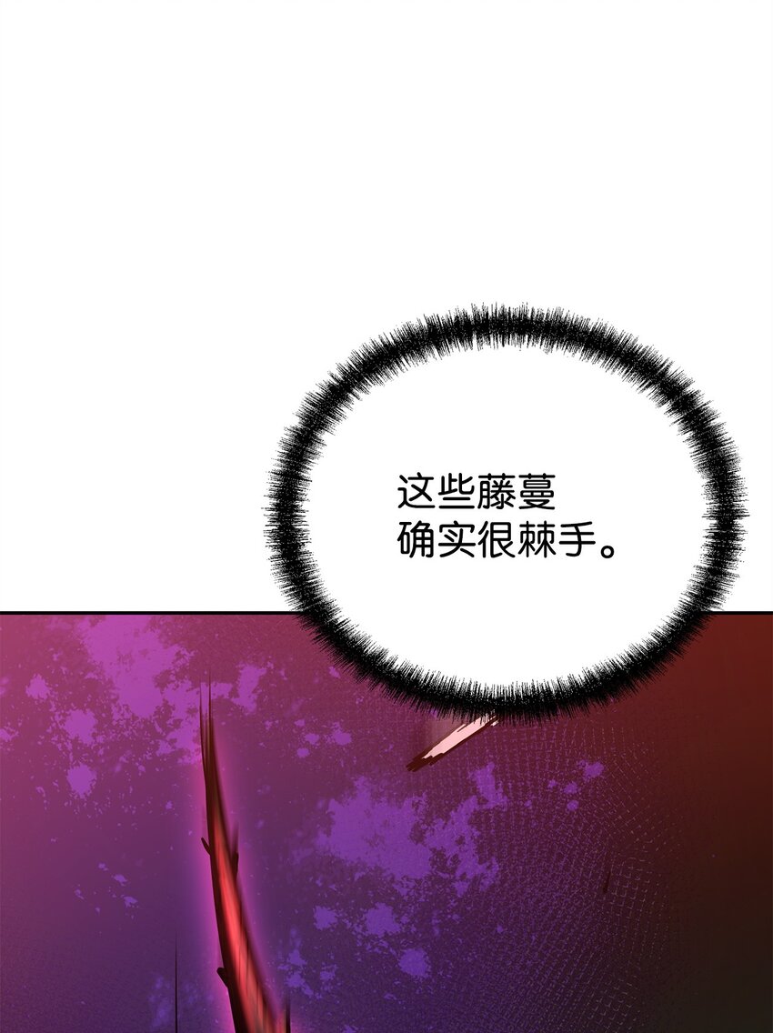 54 扮猪吃老虎43