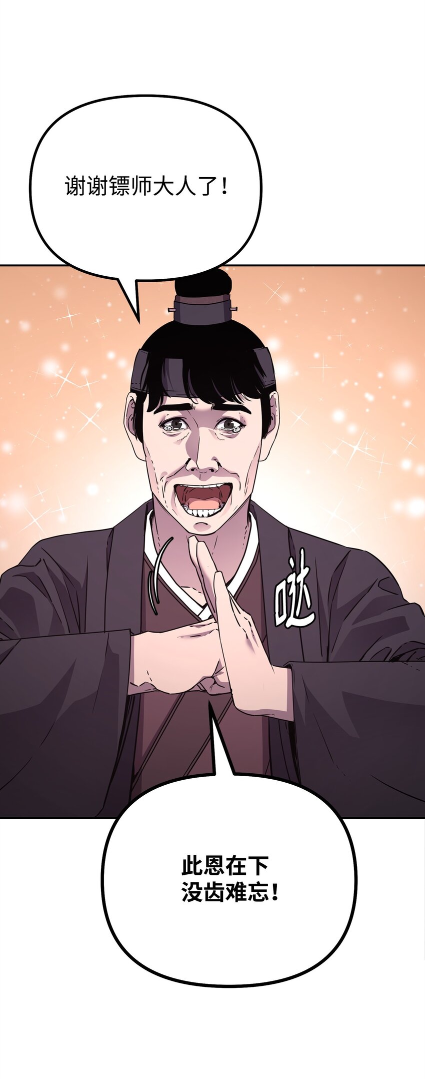 58 差价之王34