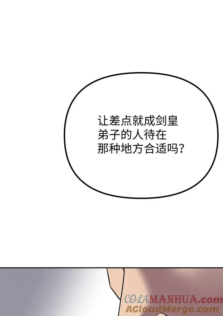 90 下一步计划66