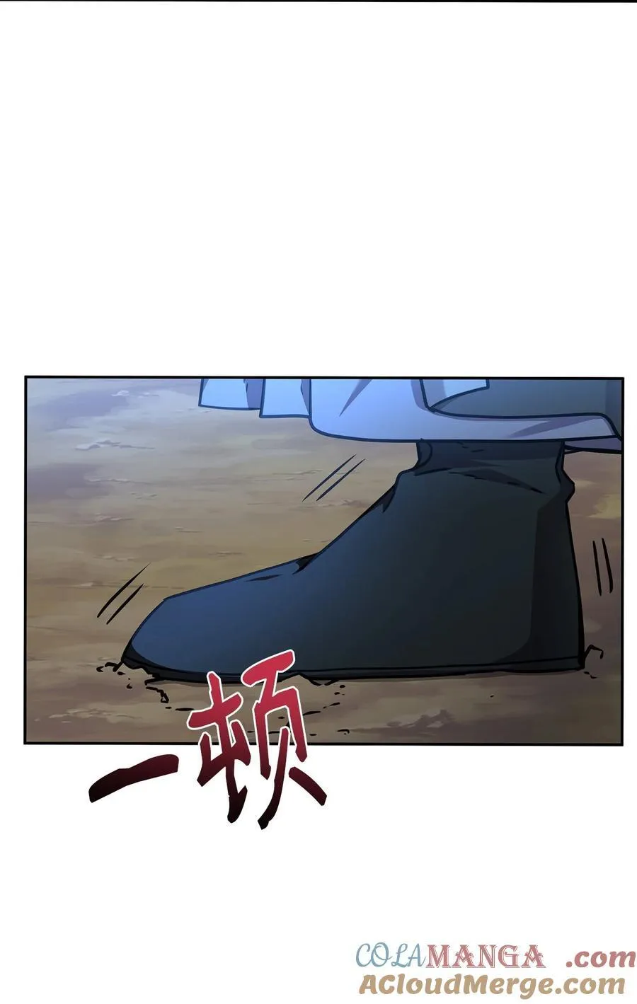 118 刺杀76