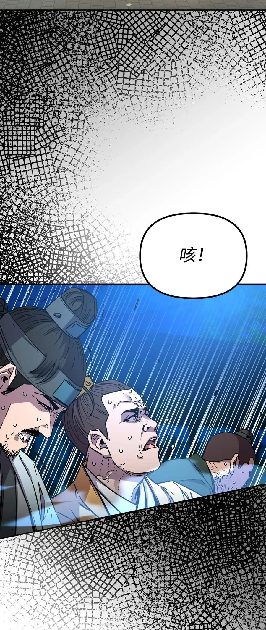 85 一同前往54