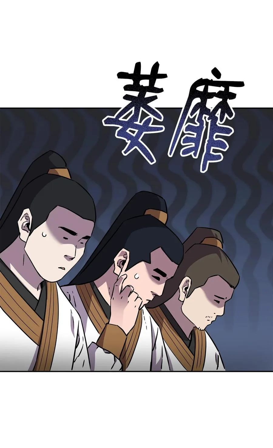 121 梦中特训83
