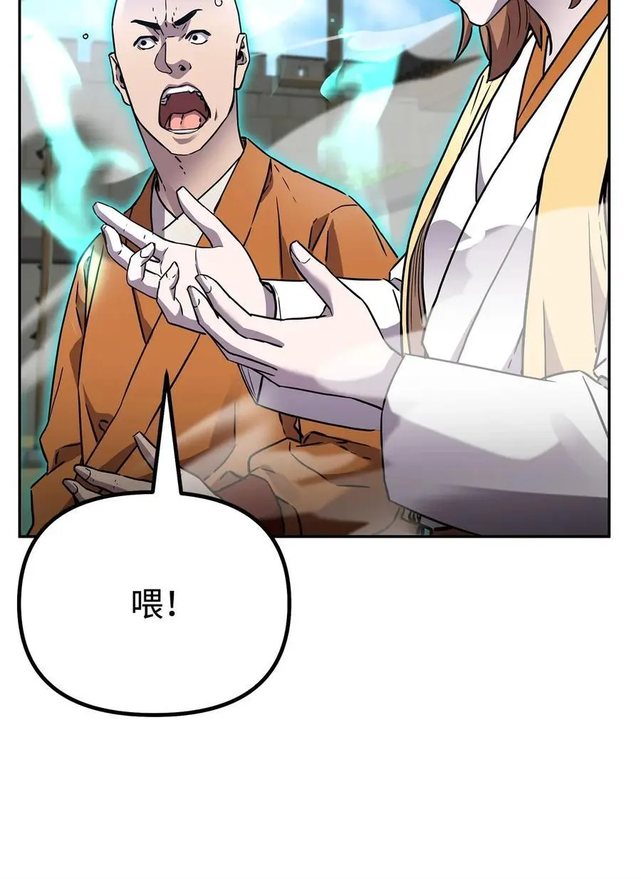 100 惩罚26
