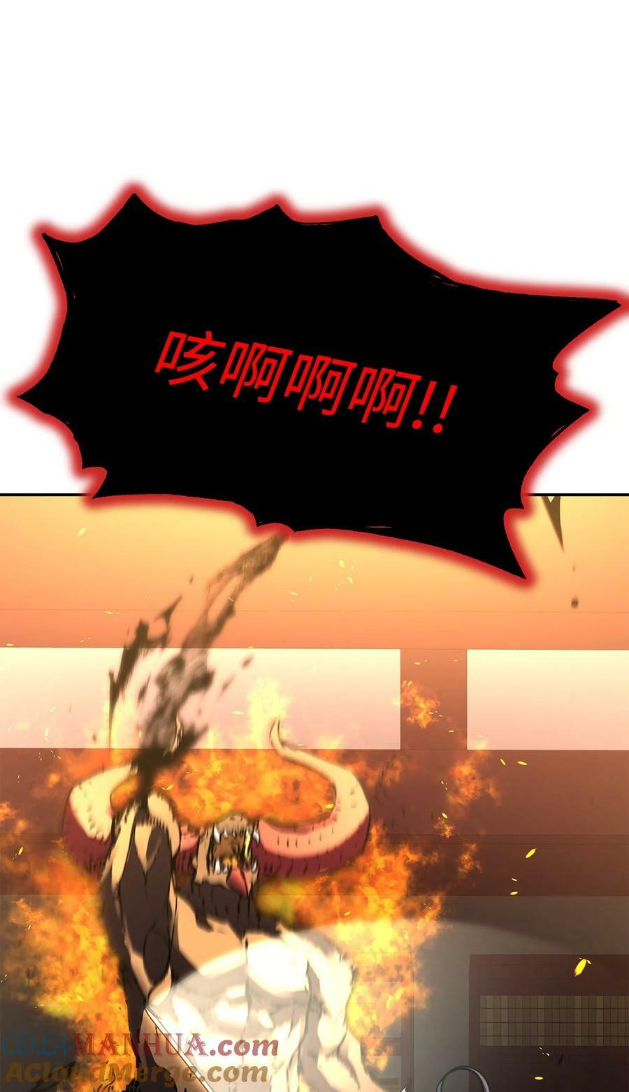 80 残毒流河24