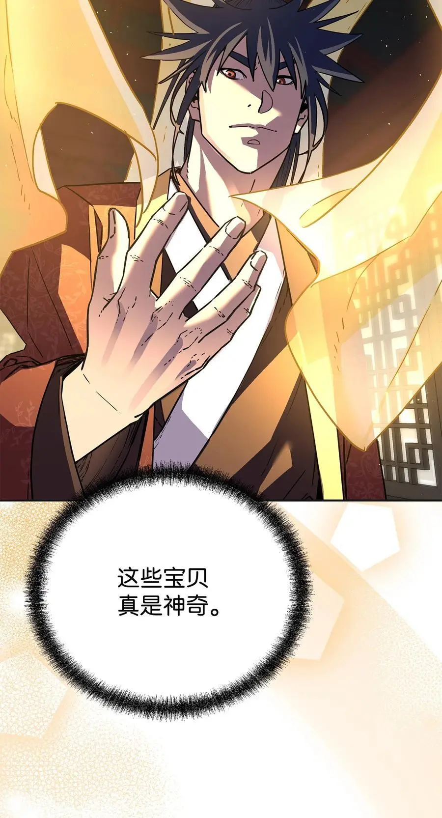 90 下一步计划5