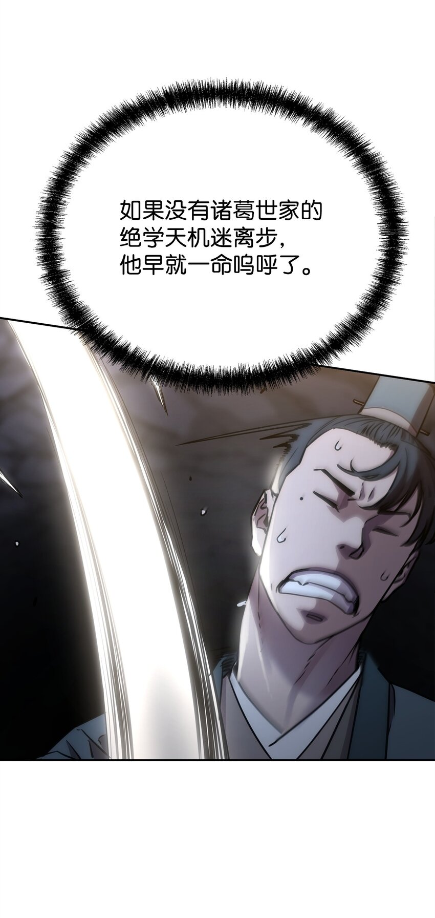 53 魔煞女55