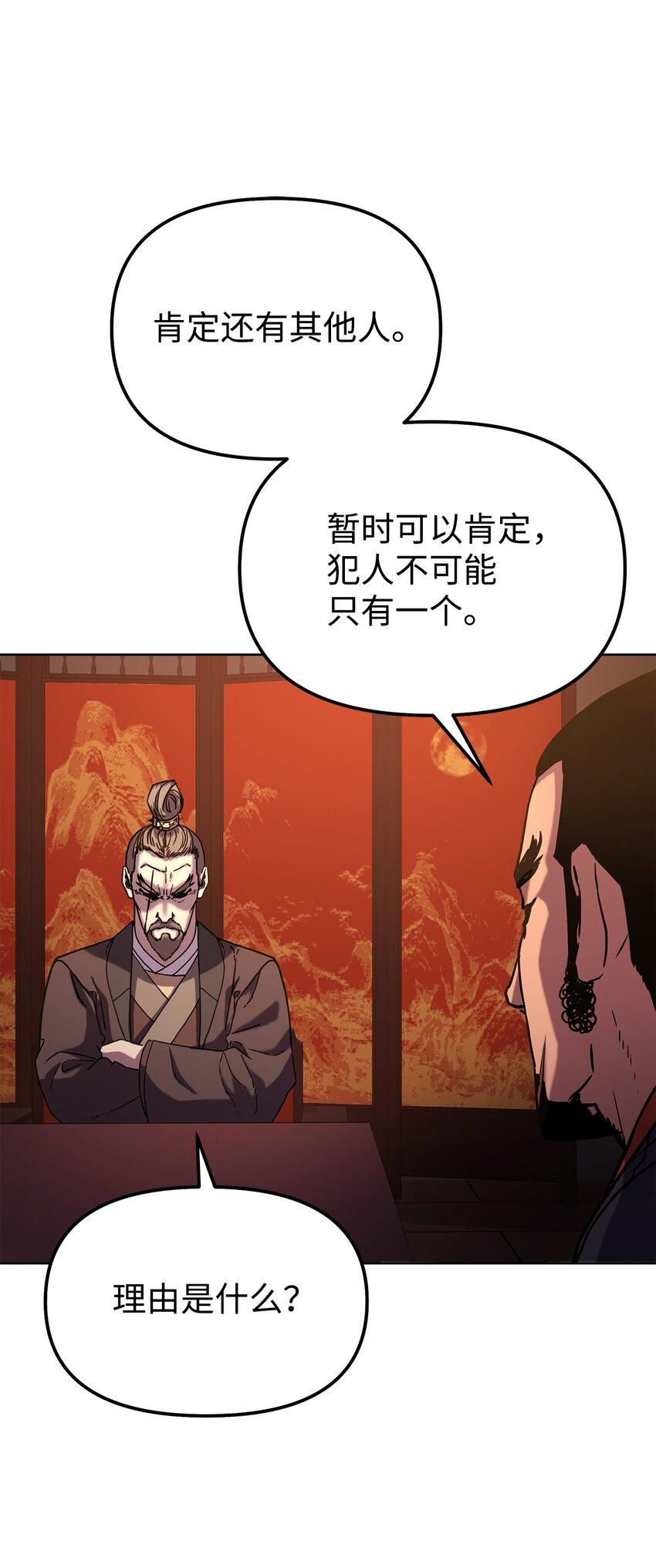 35 有缘相见26