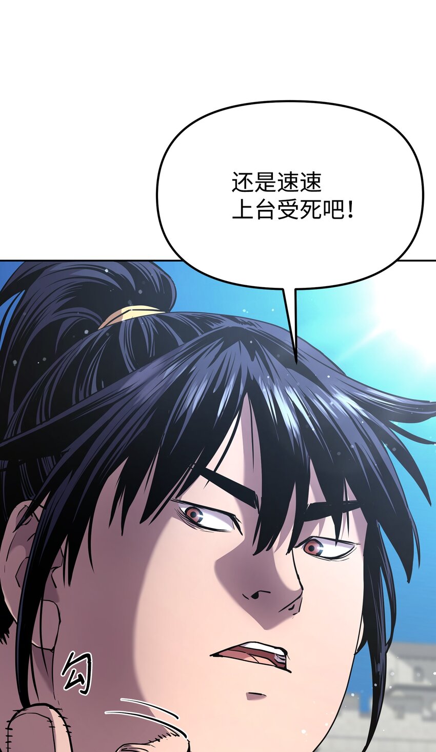10 外功87