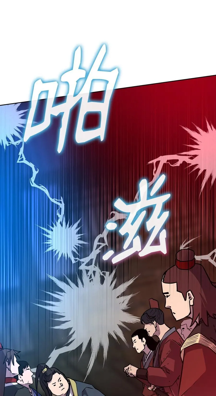 119 邪派挑衅66