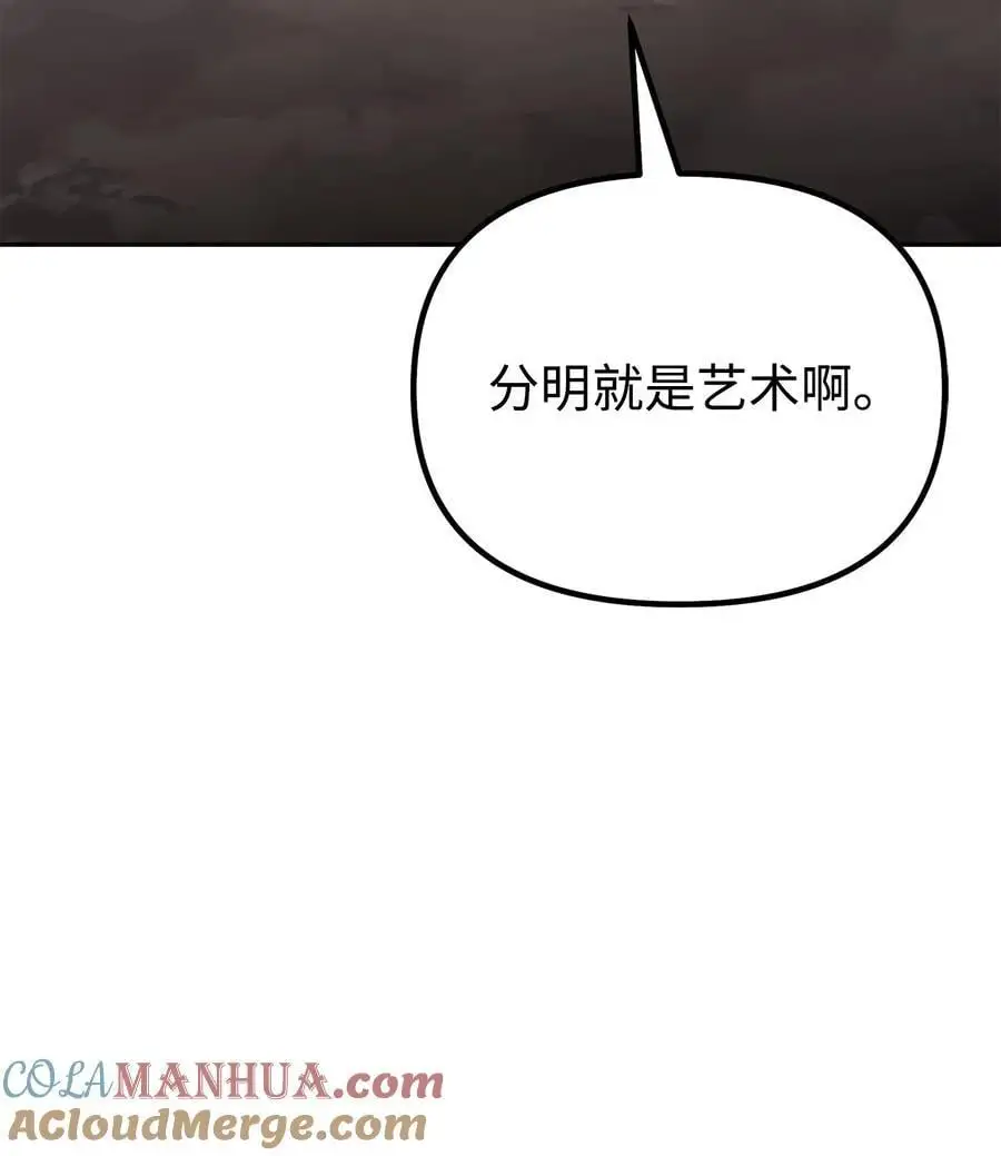 93 跟踪者88