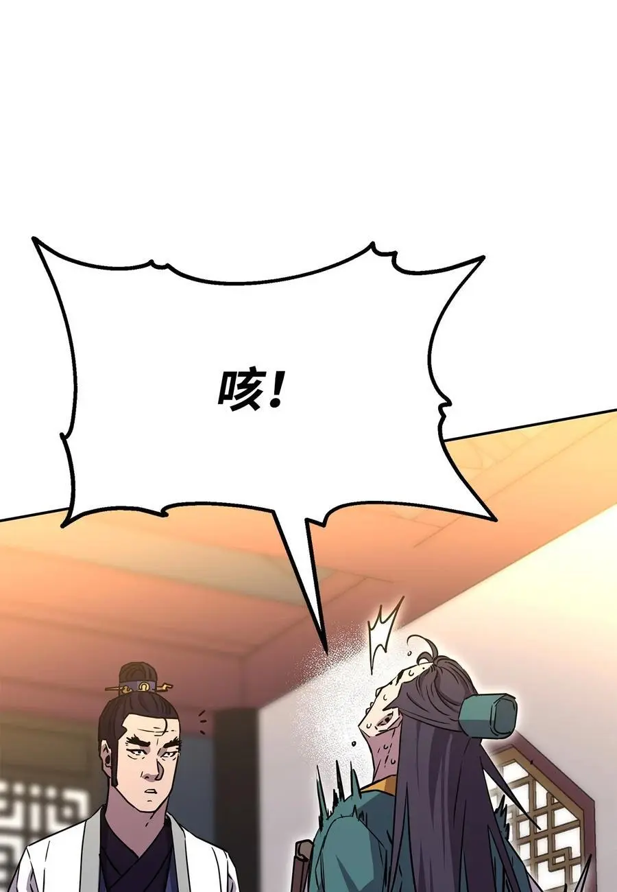 98 突破口93