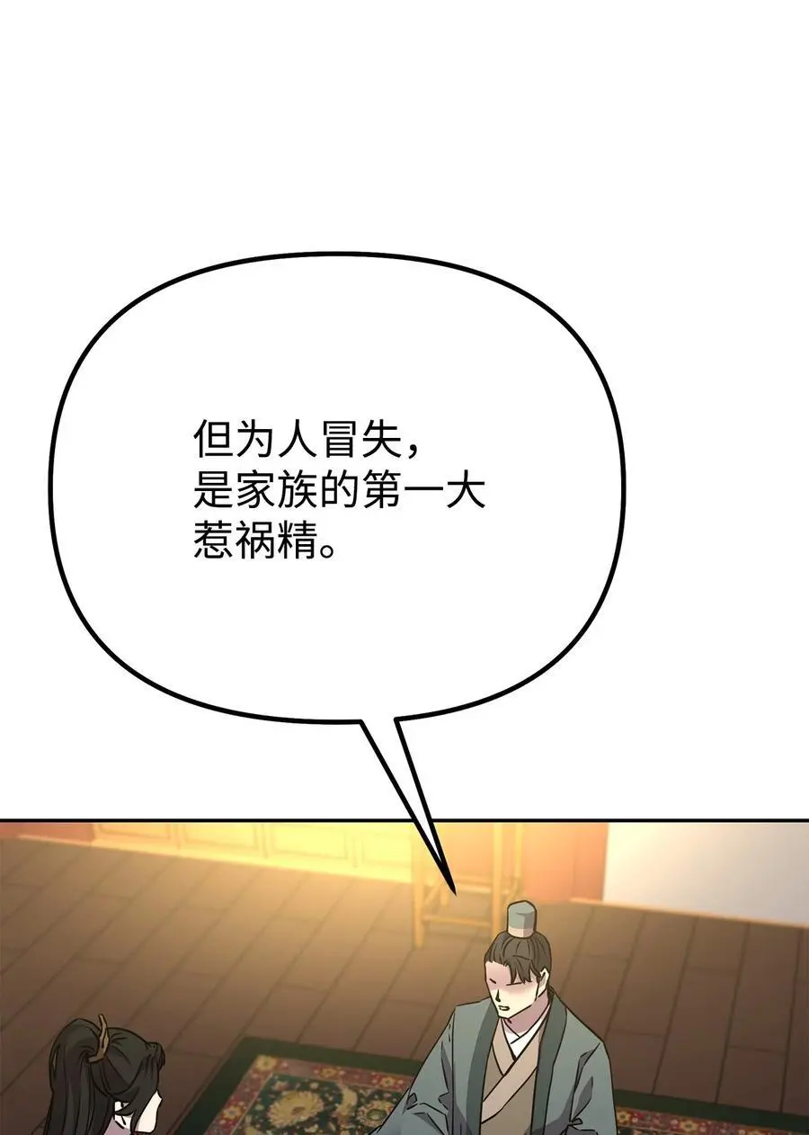 97 身份与权限70