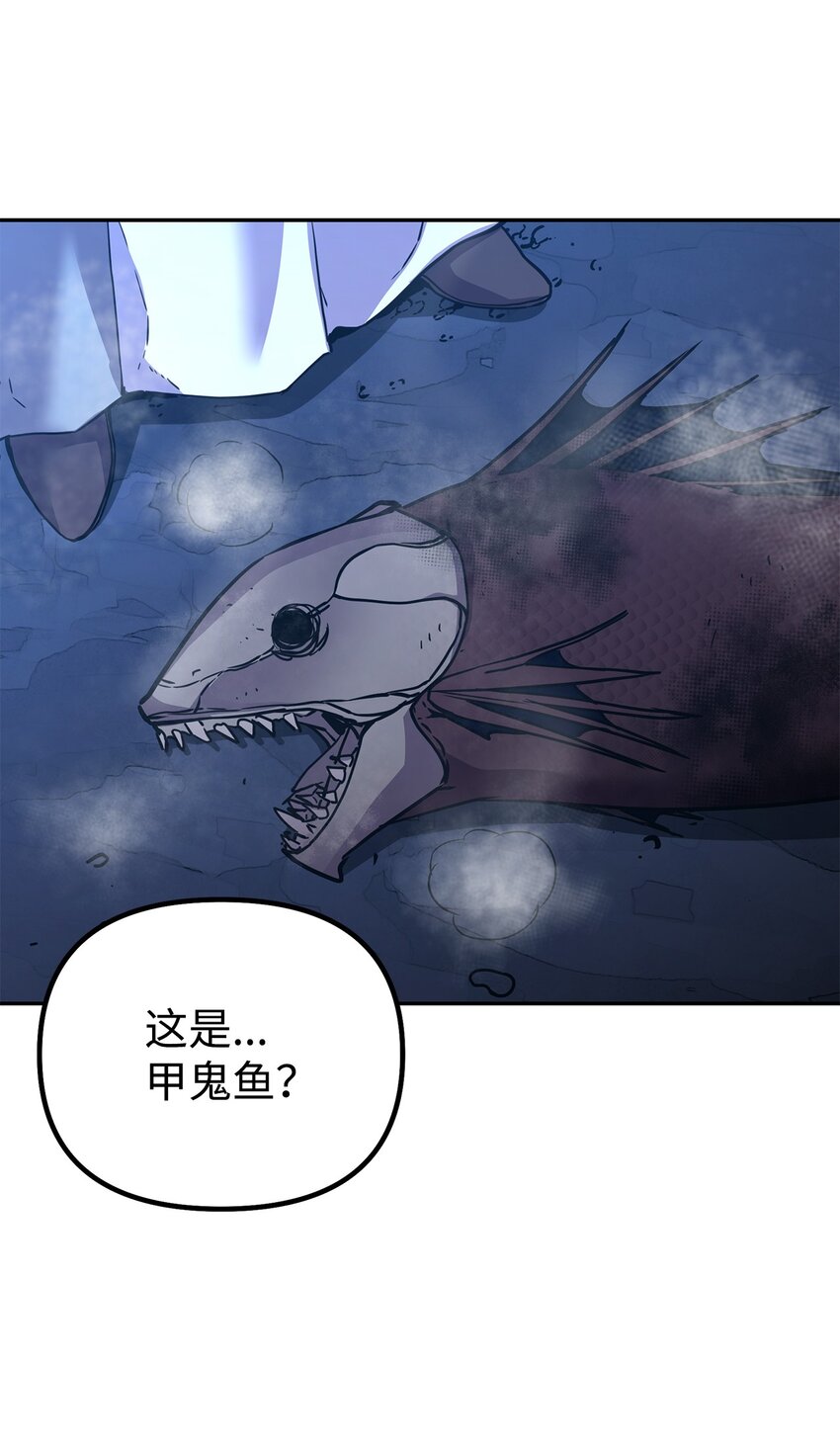 40 毒虫走廊27