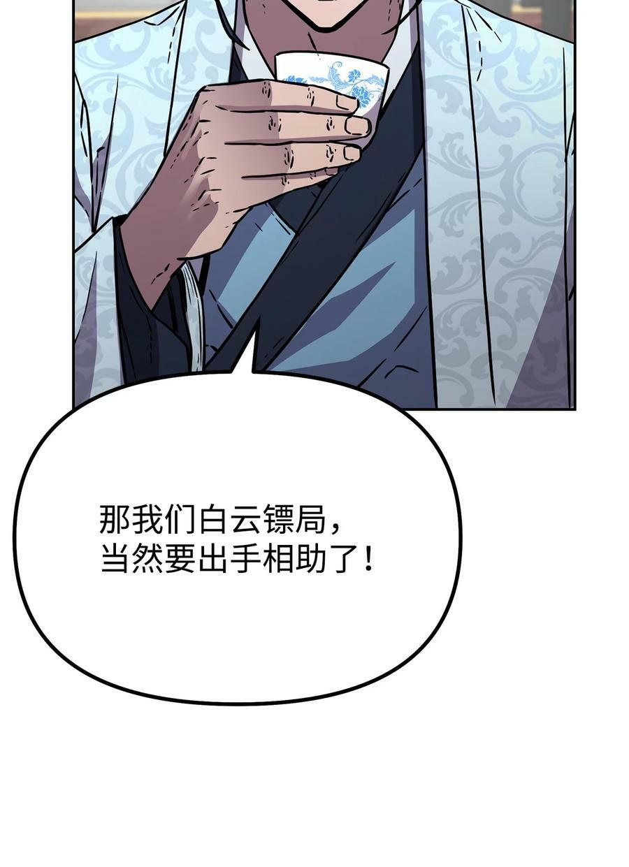 73 计划的开端56