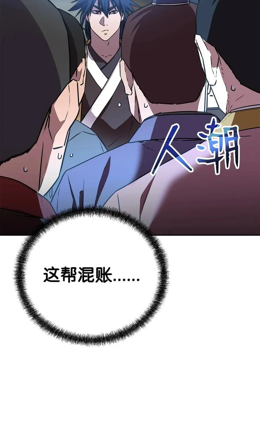 84 仙界存在53