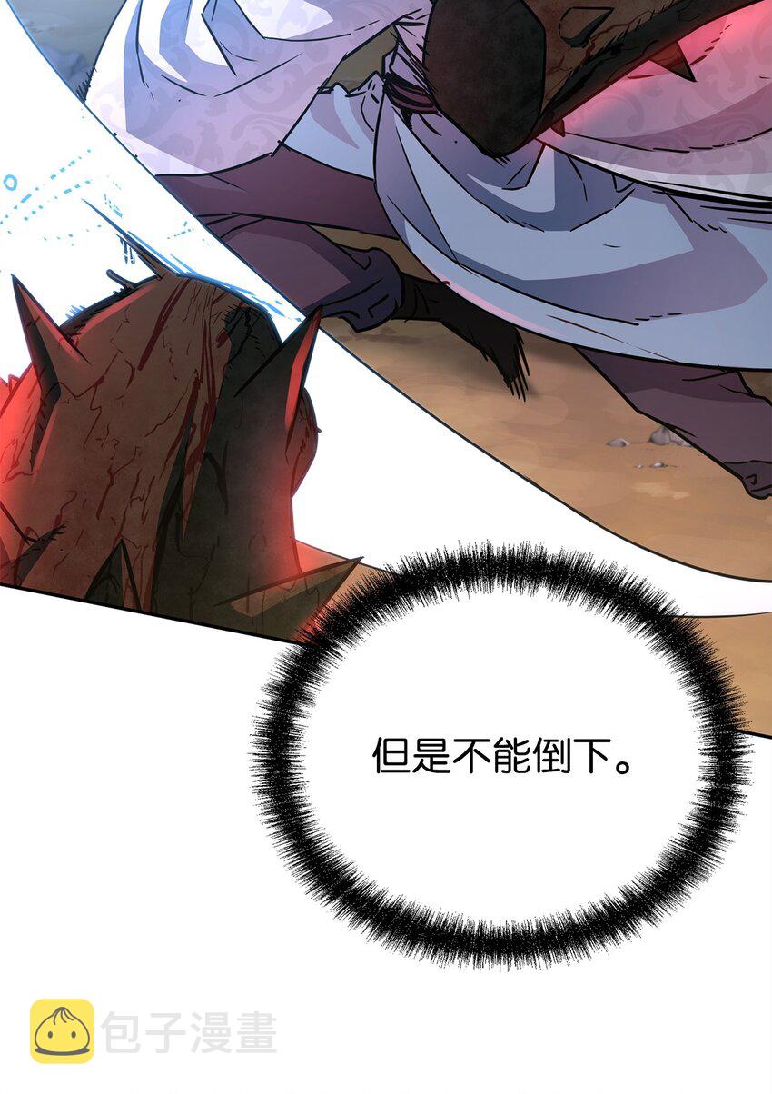 54 扮猪吃老虎47