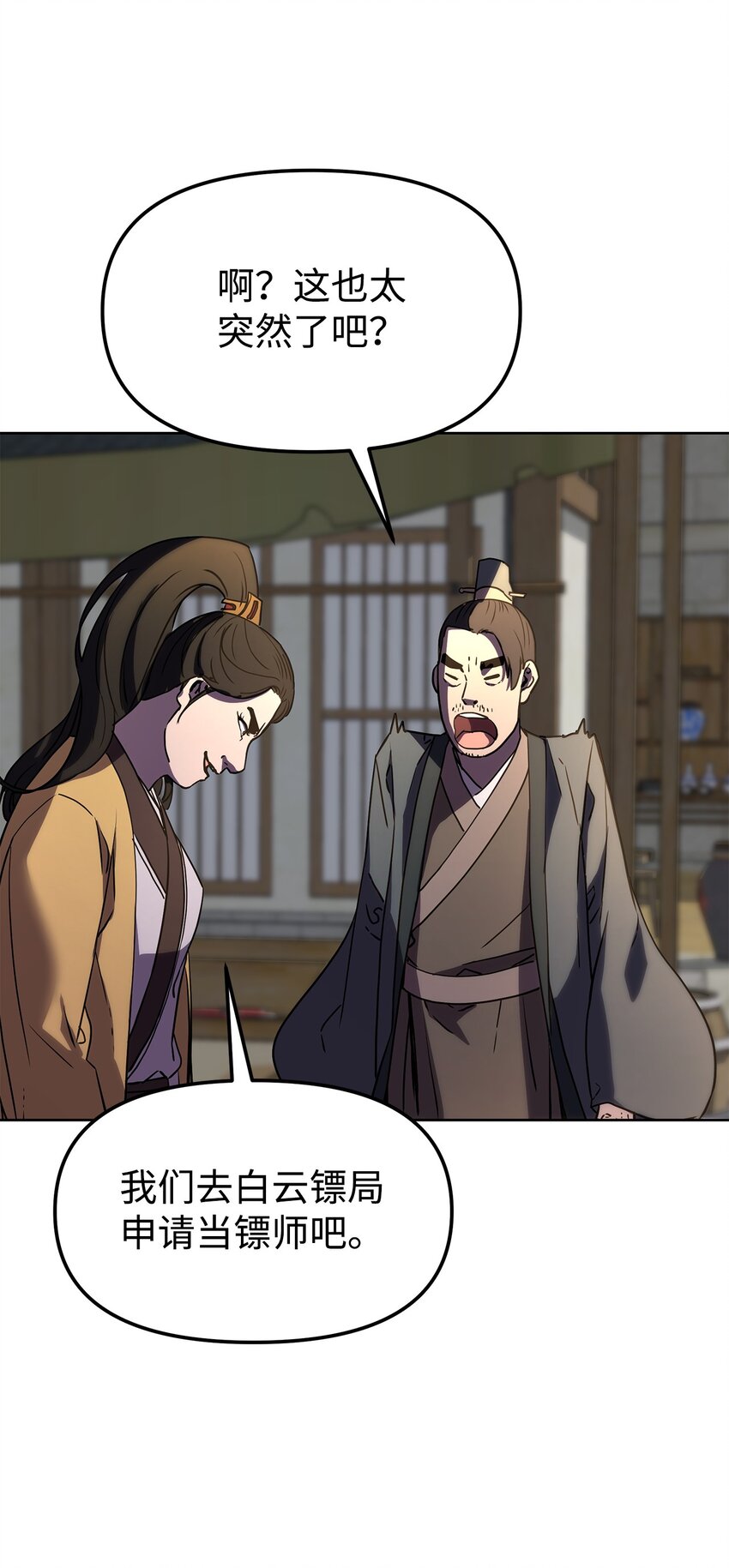 30 飞熊团71