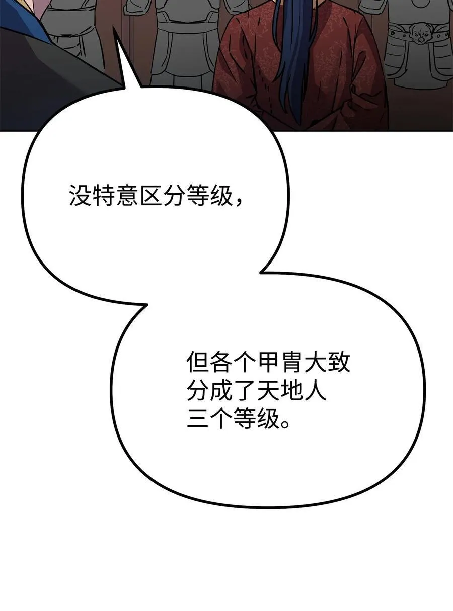 107 收获7