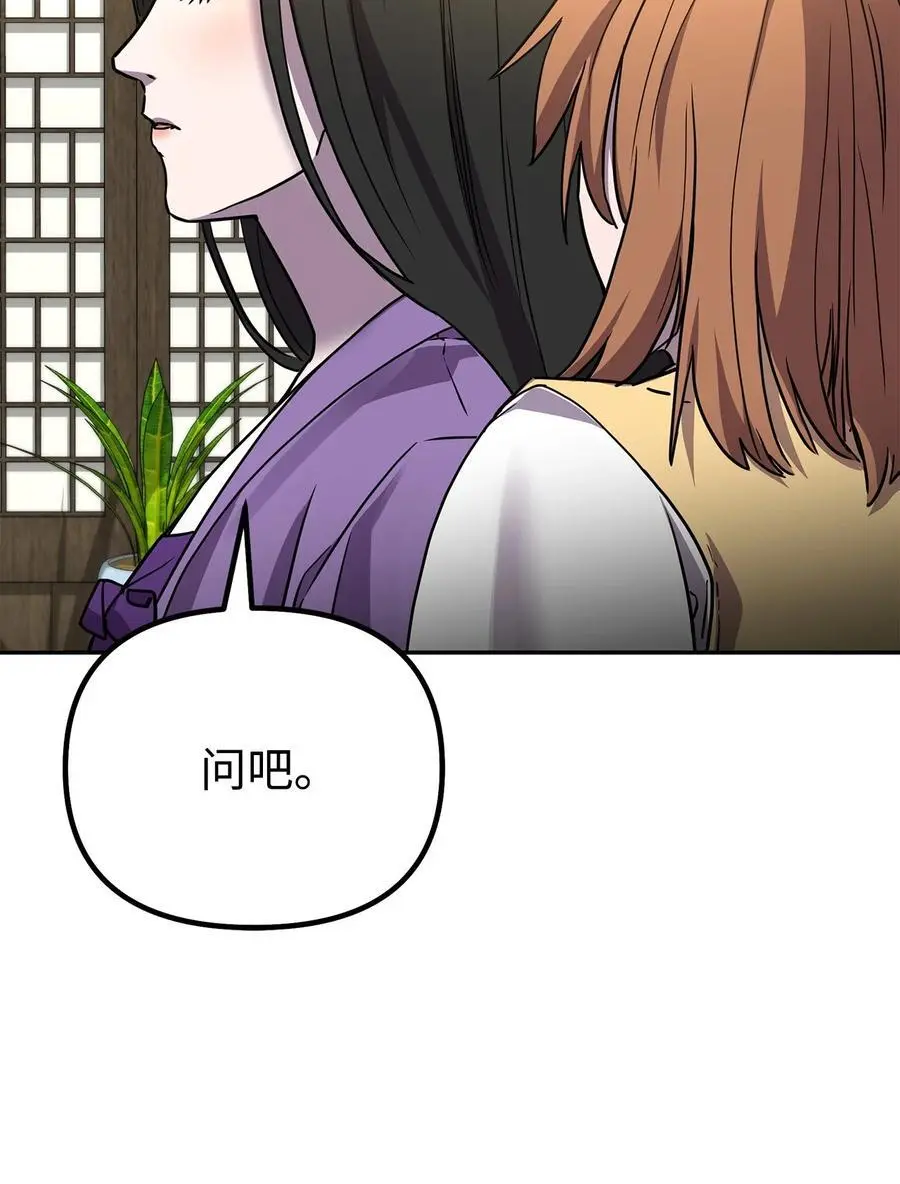 101 变化83