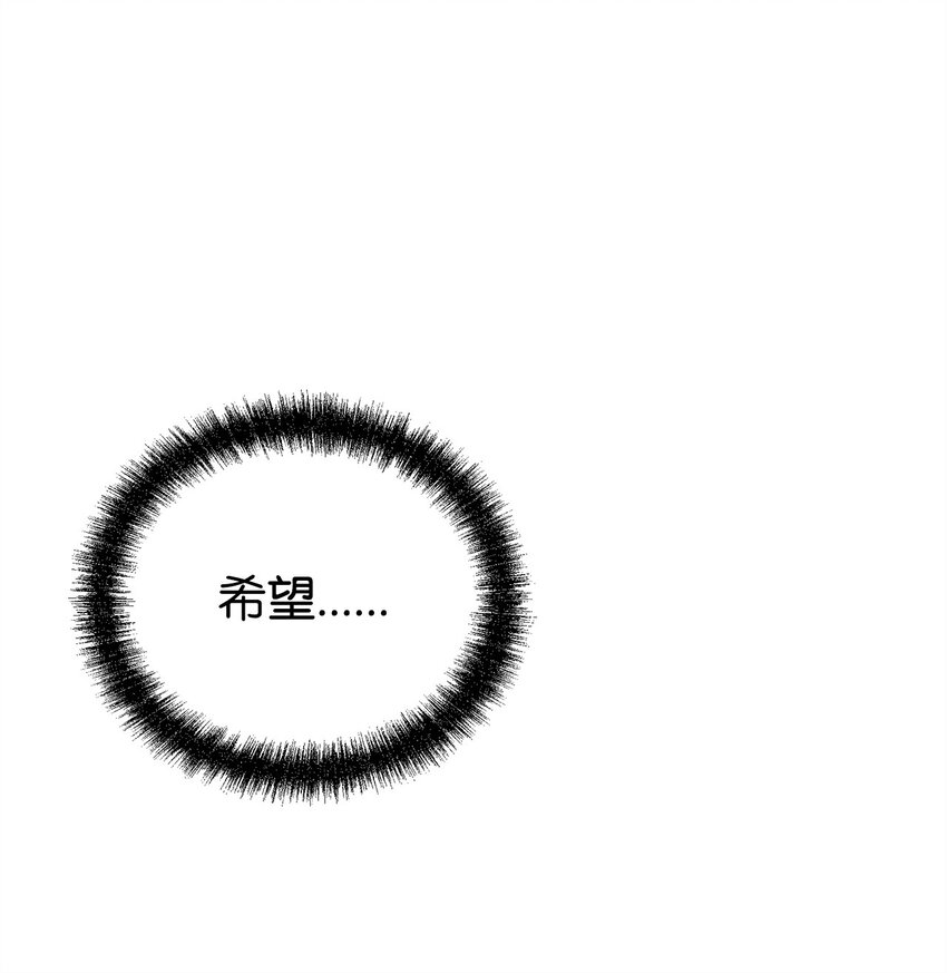 49 黄山派寻仇8