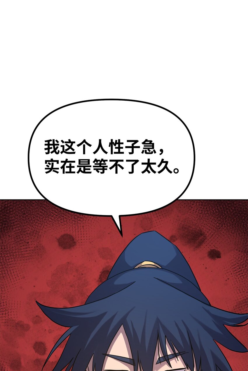 29 代价49