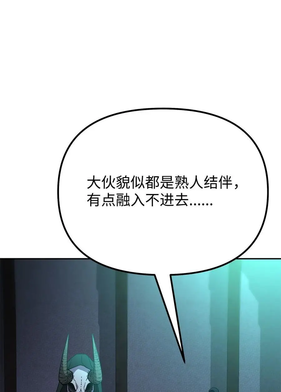91 伏魔窟49