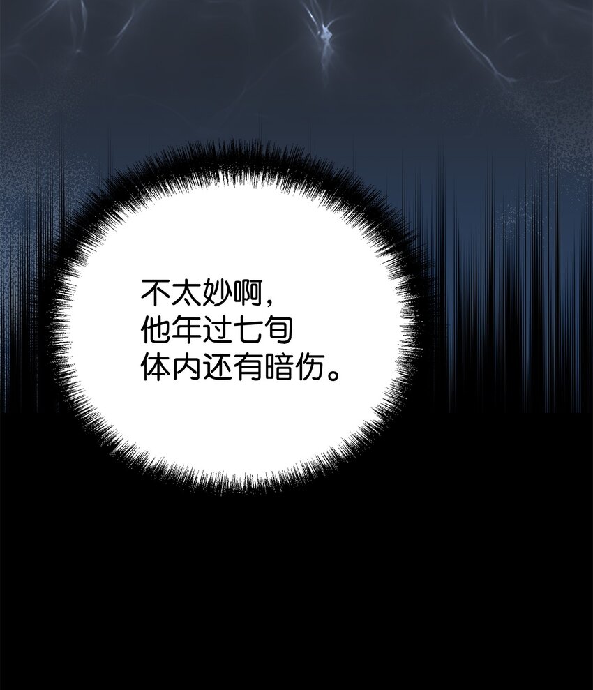 41 最后一道关门12