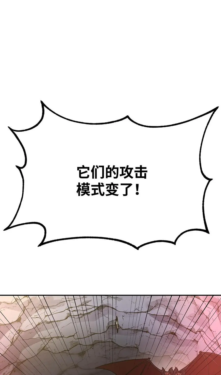 92 陷阱42