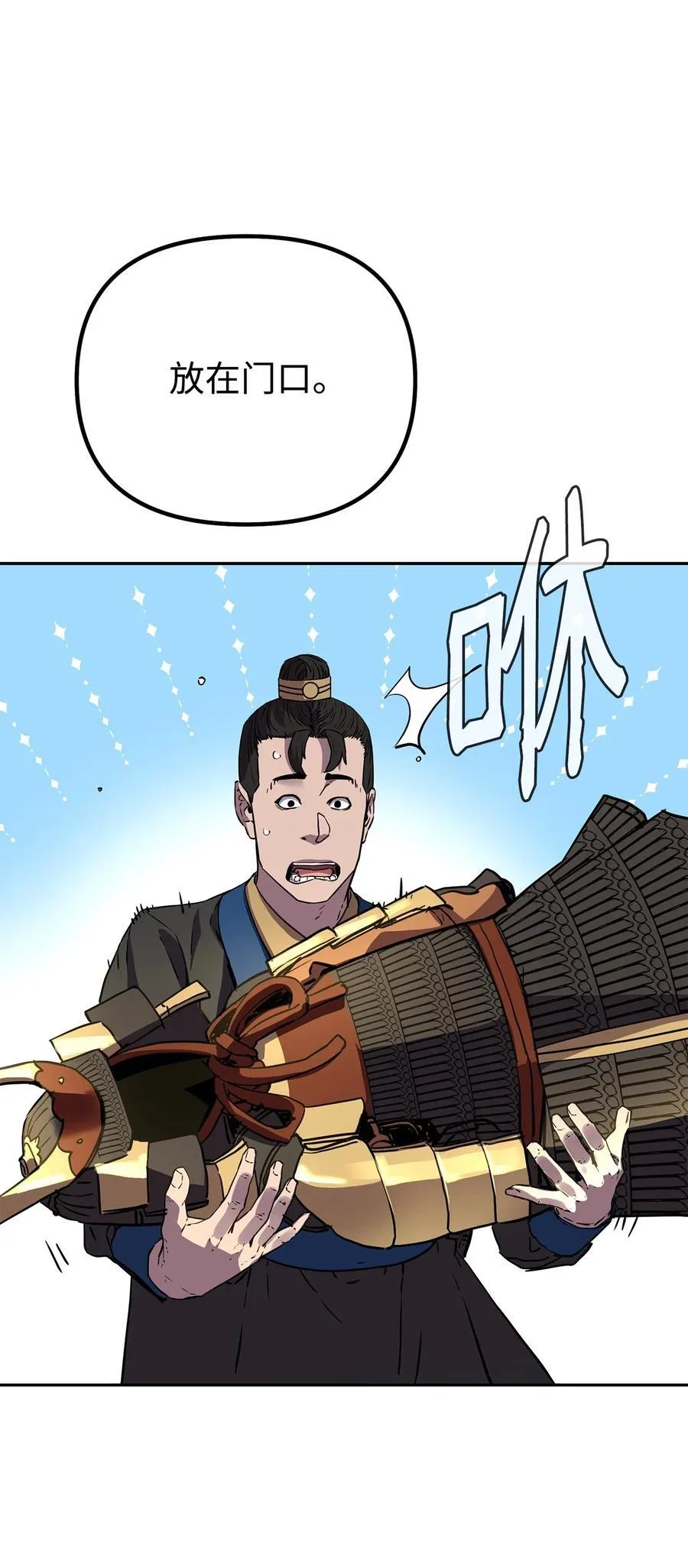 107 收获35