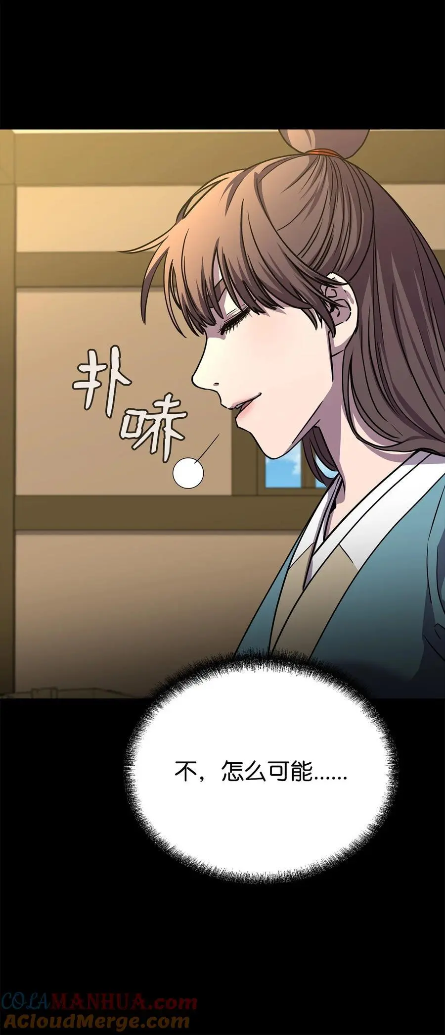 84 仙界存在16