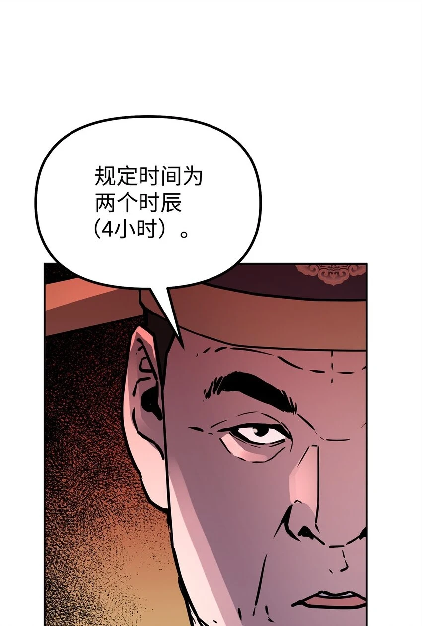 65 测试风波34