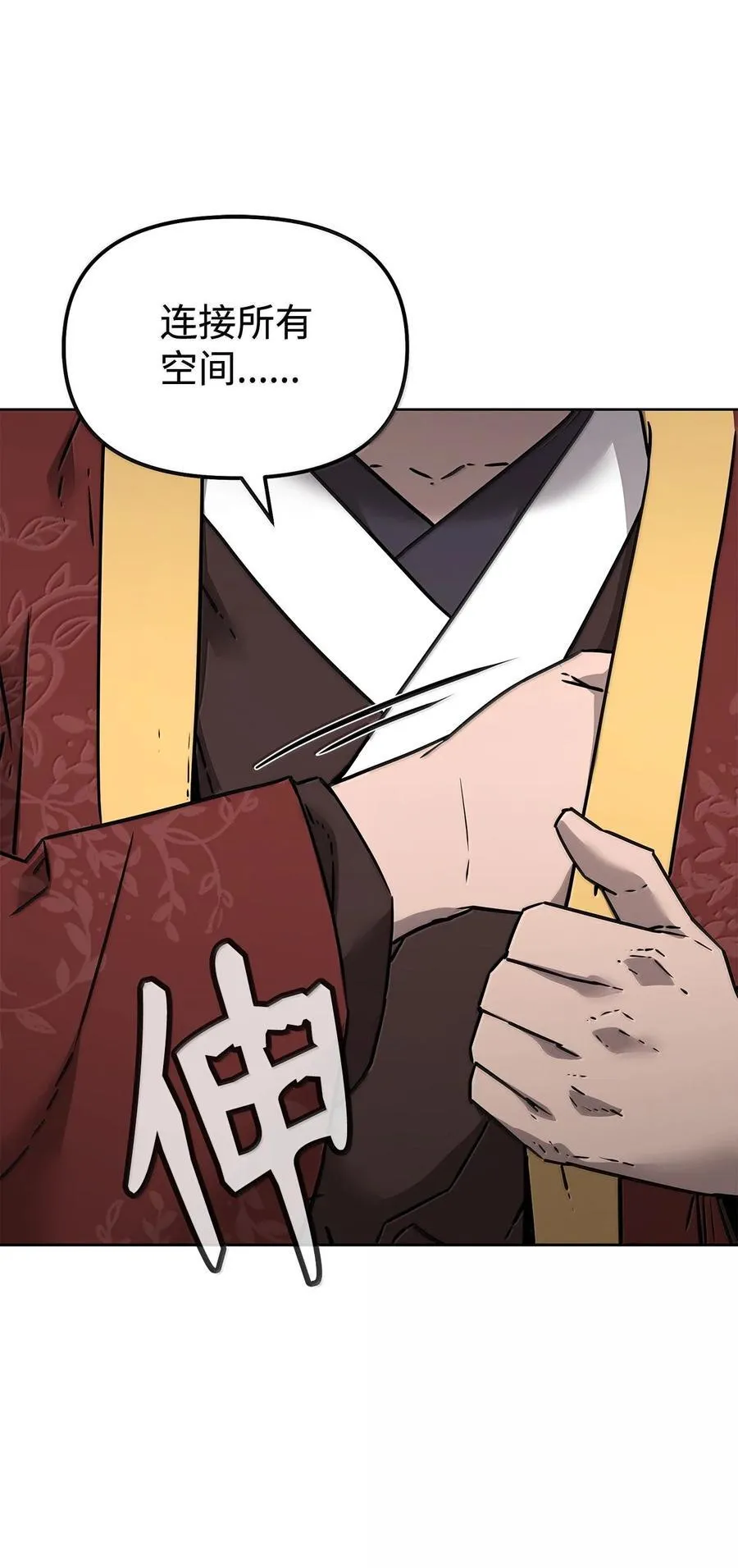 131 邪术与质疑89